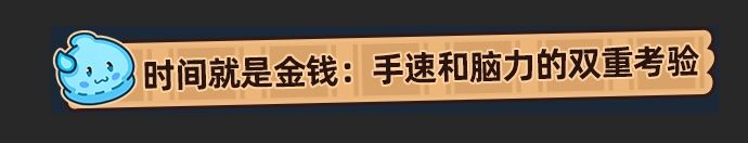 分揀員模擬器