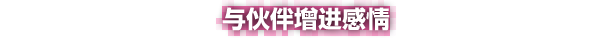 卡戰(zhàn)奇謀