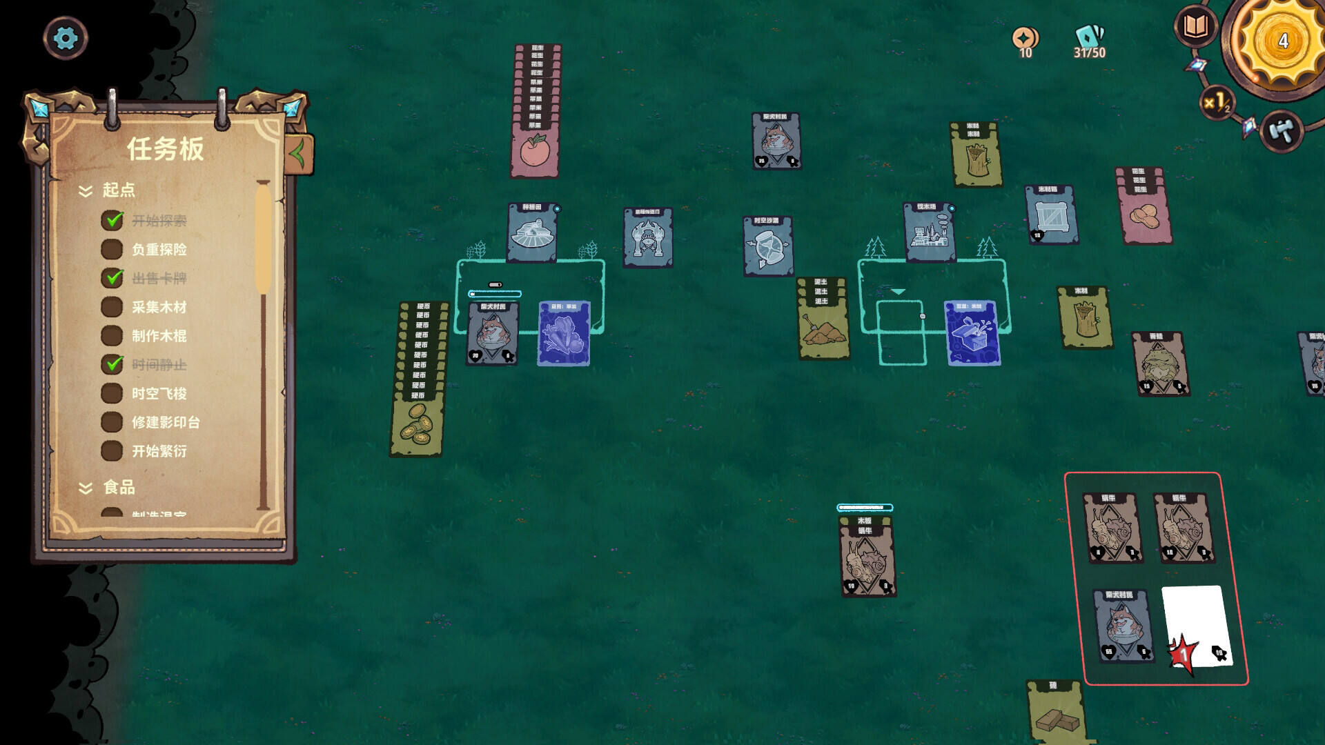 Flatlands壁紙