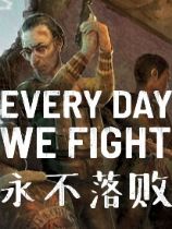 永不落敗下載