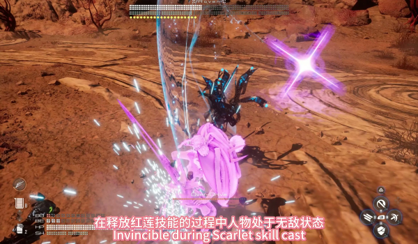 《劍星》緋紅BOSS技能2.0版MOD