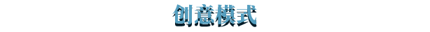 方塊工廠