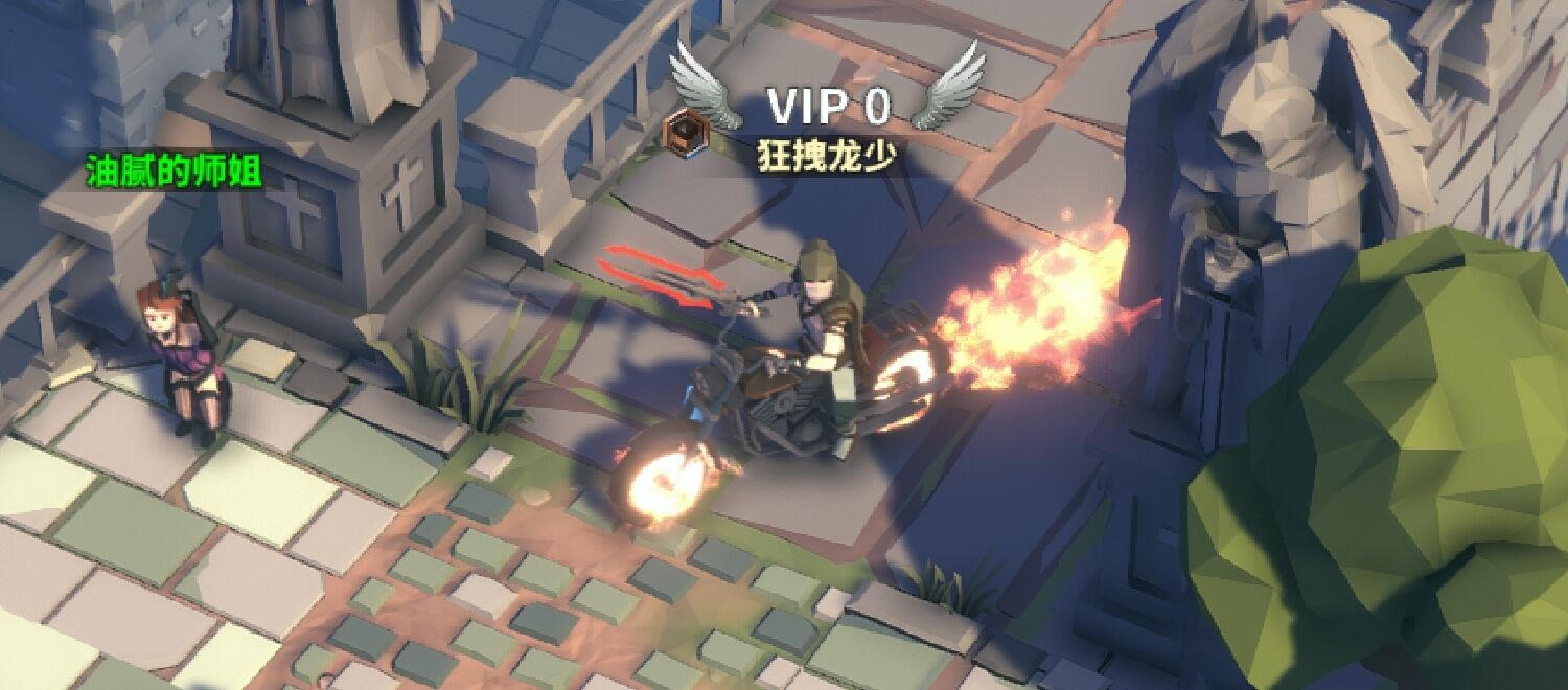 中國式網游
