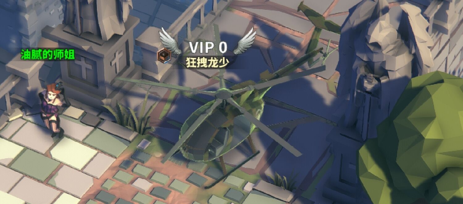 中國式網游