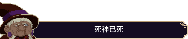 血涌不息
