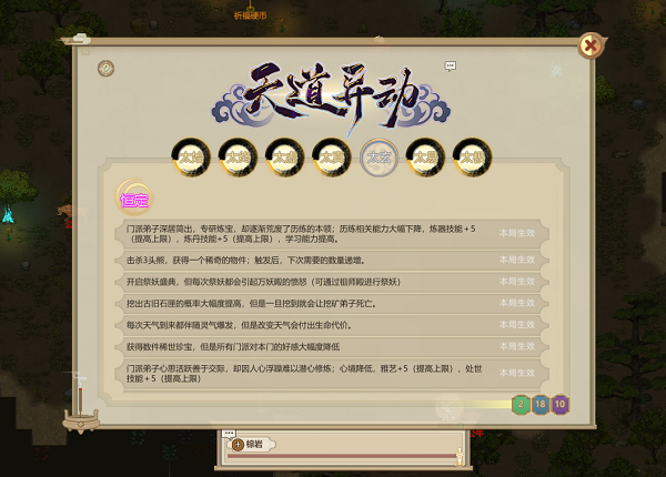 牌兵布陣