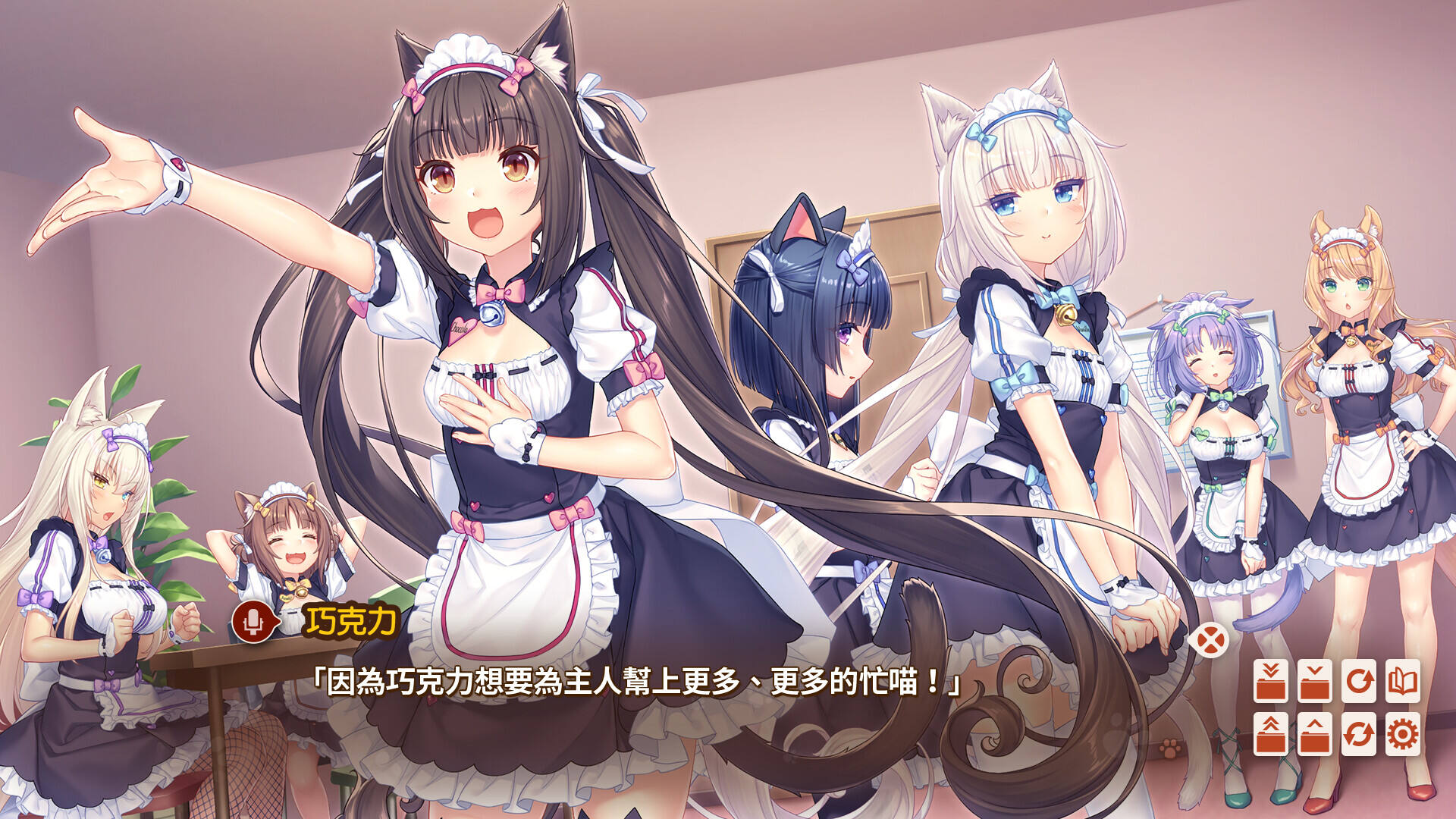 貓娘樂園 After壁紙