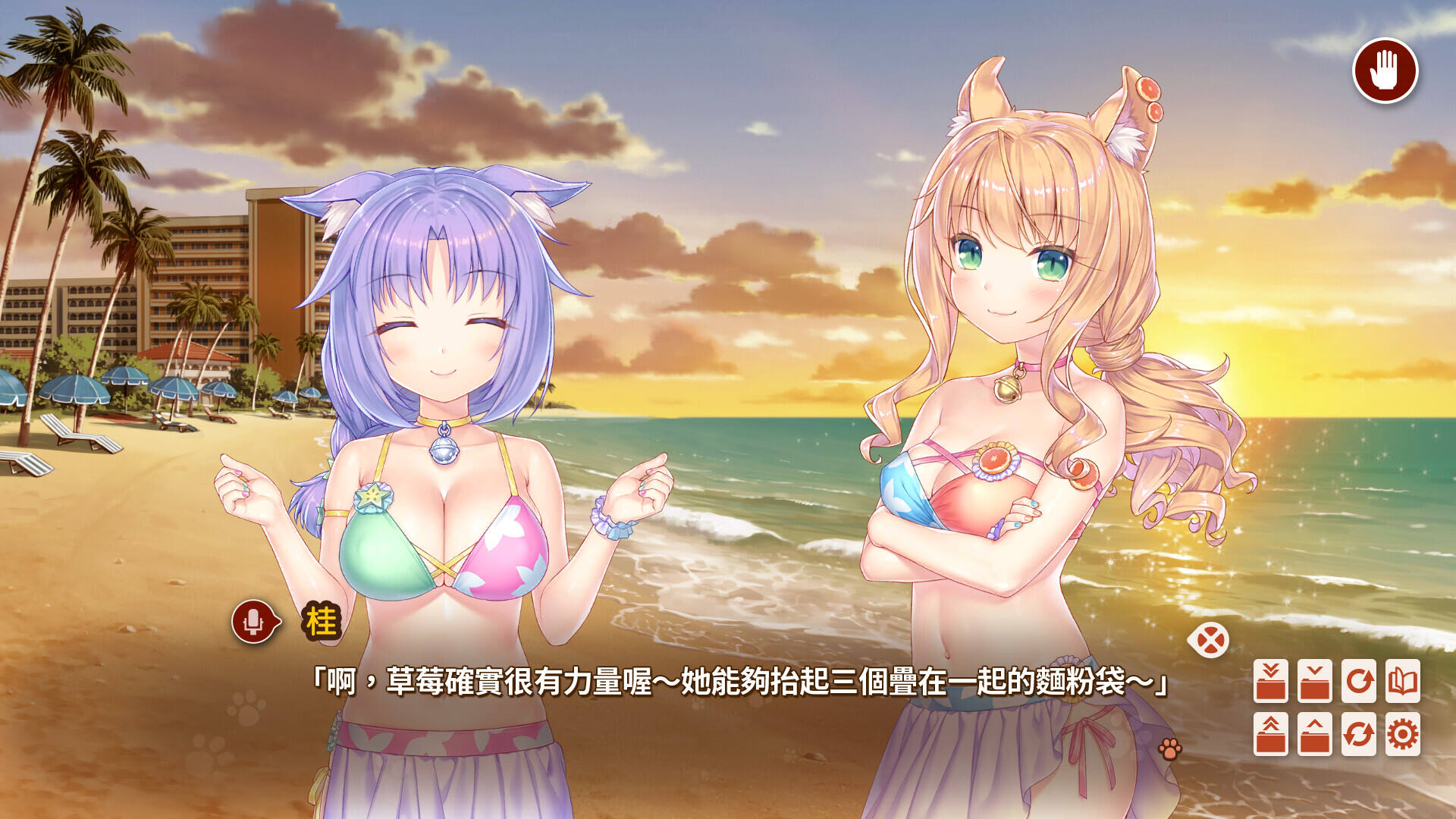 貓娘樂園 After壁紙