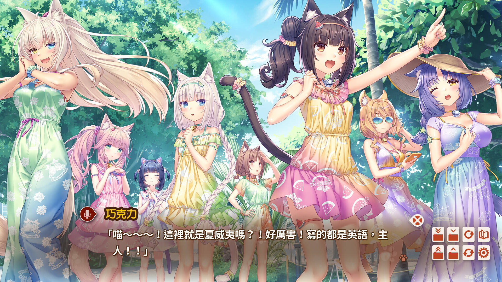貓娘樂園 After壁紙