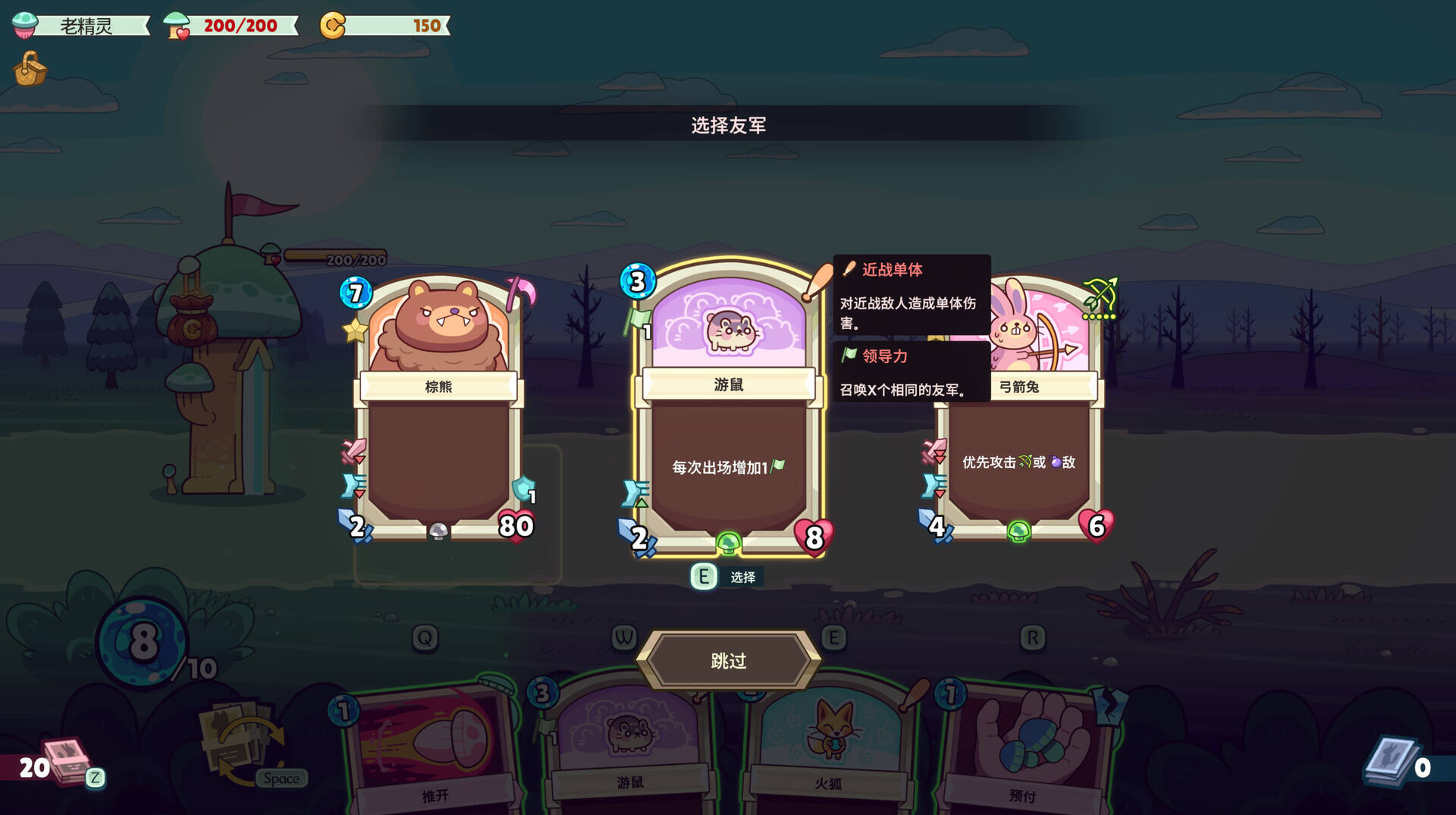綠林英雄壁紙