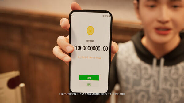 上學(xué)威龍壁紙