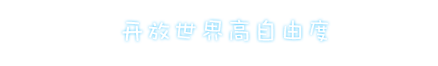 上學(xué)威龍