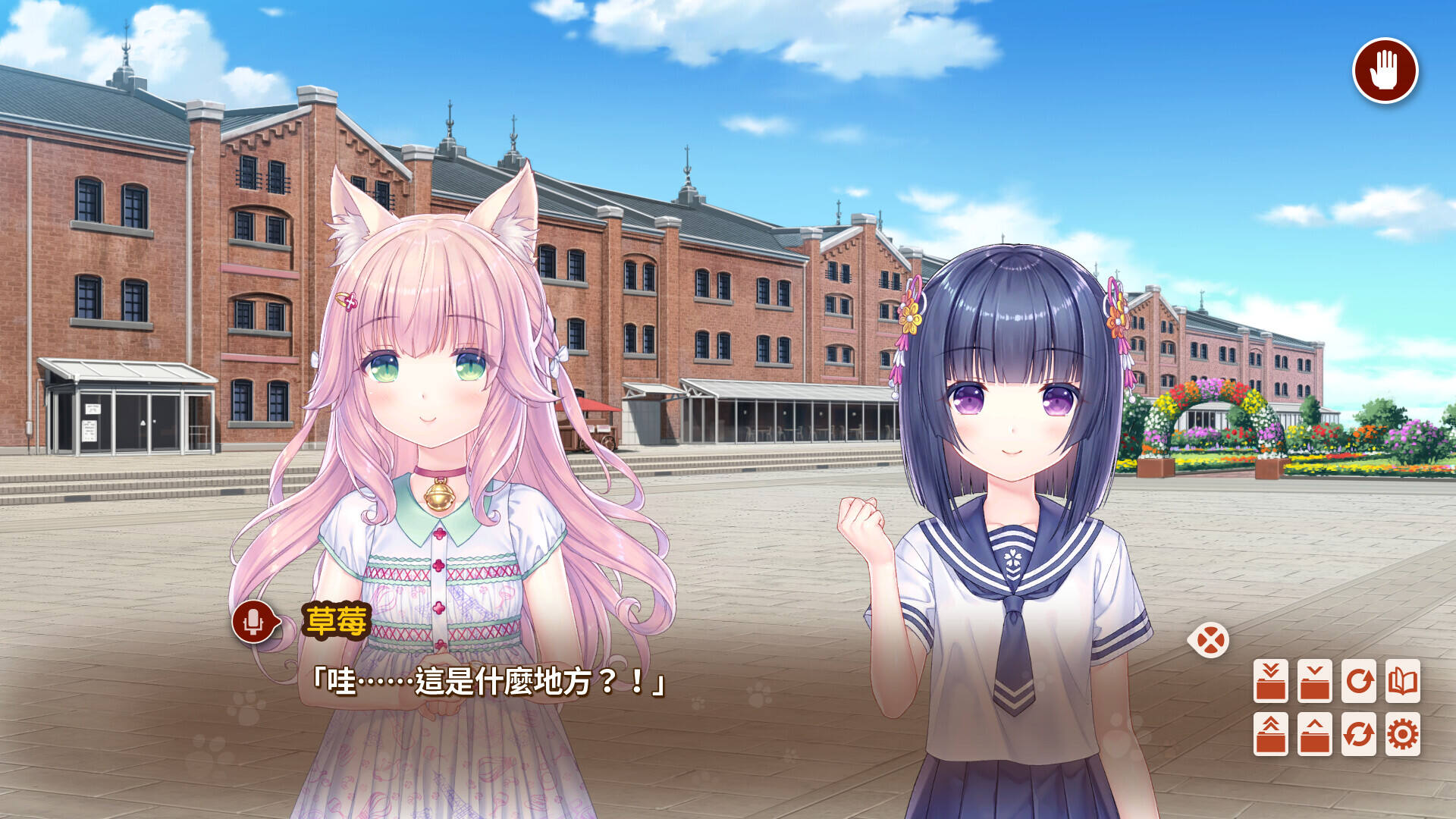 貓娘樂園 After壁紙