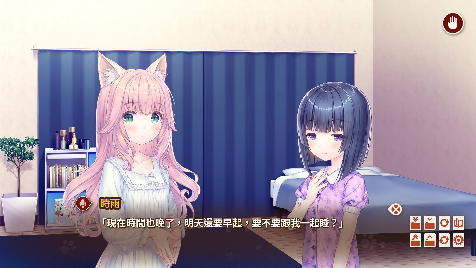 貓娘樂園 After壁紙