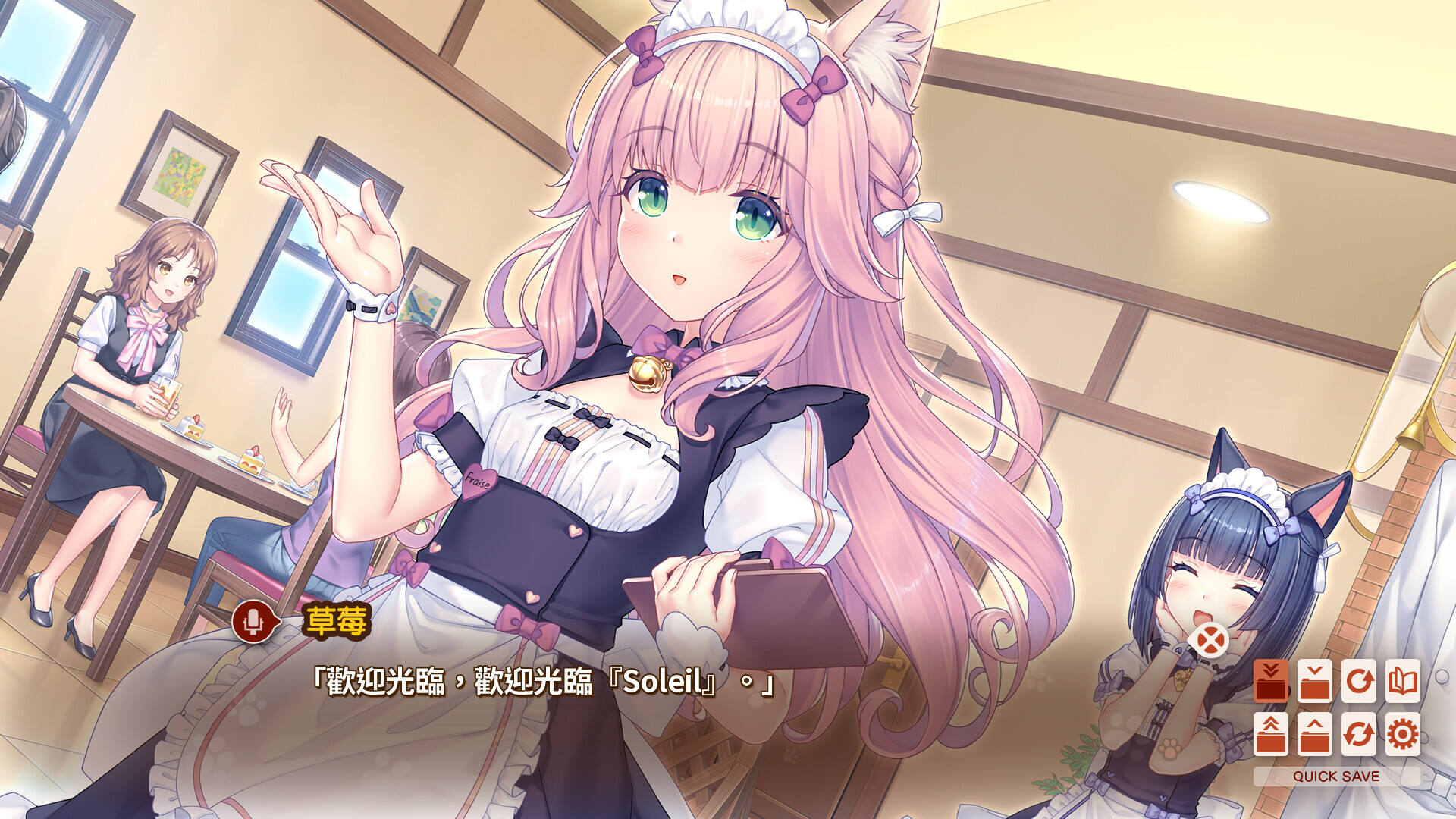 貓娘樂園 After