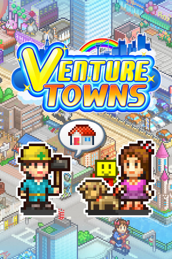 都市大亨物語下載