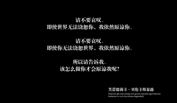 《寒蟬鳴泣之時：鬼隱篇》簡體中文漢化補丁v1.4