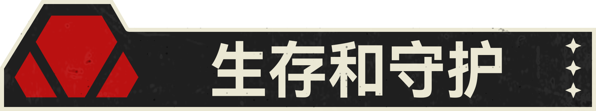黎明時(shí)分