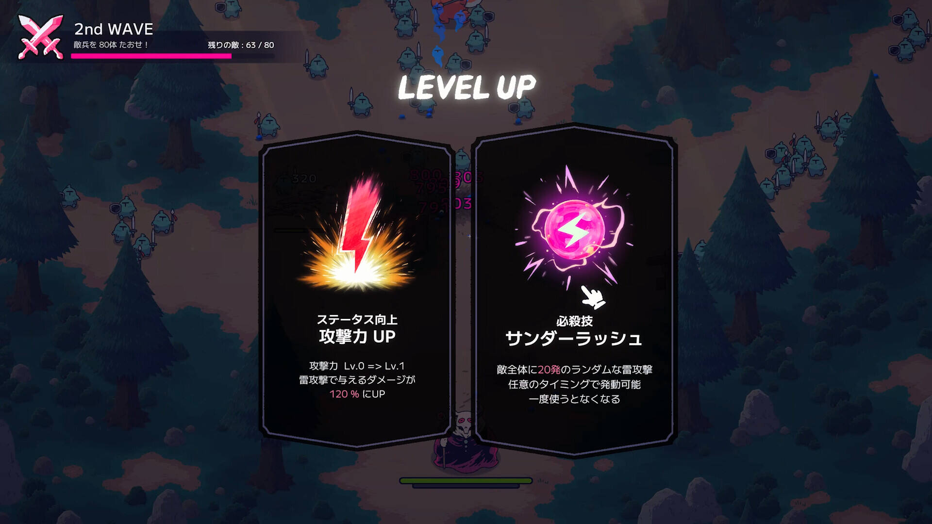 惡魔之雷壁紙