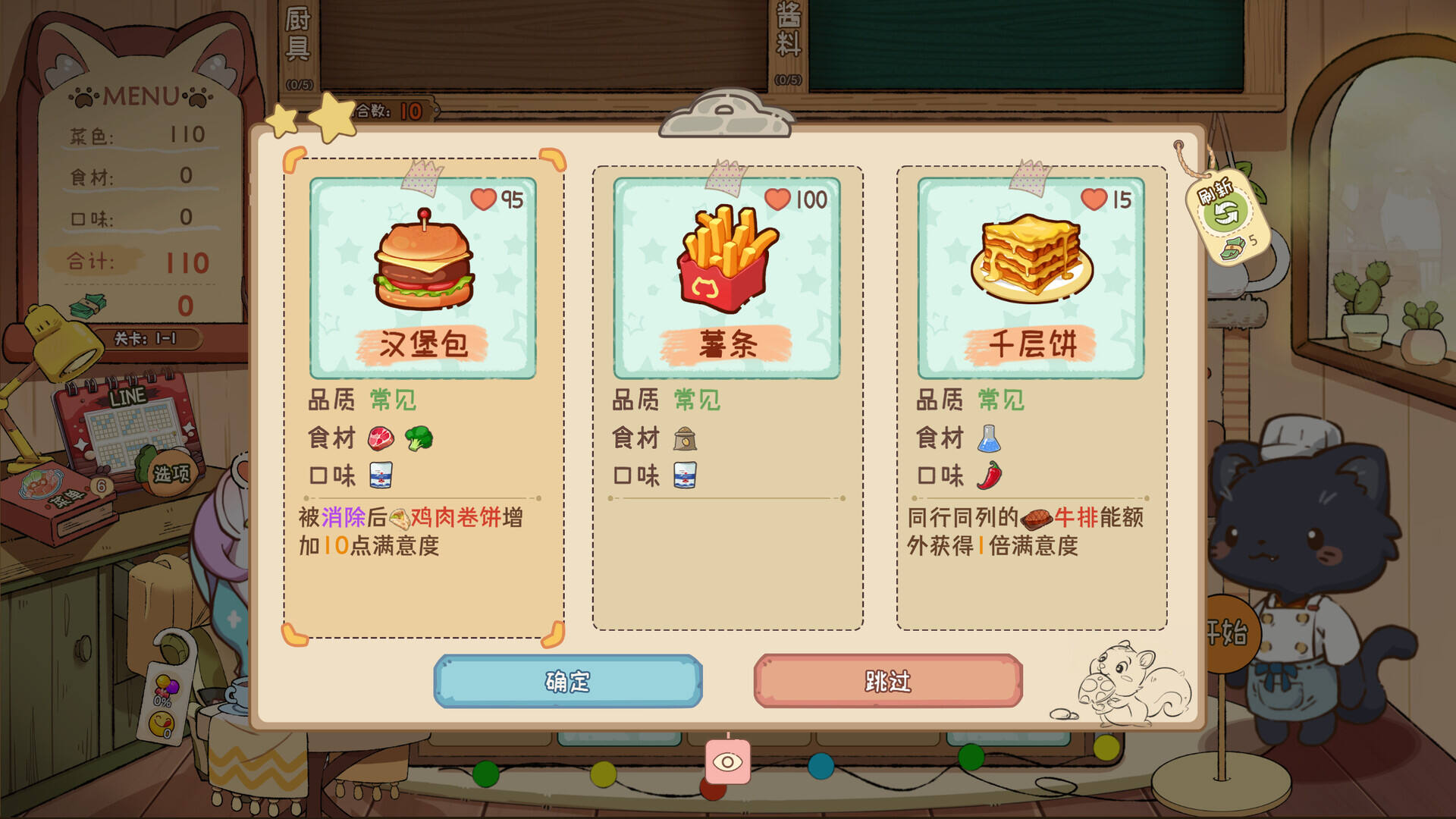 動(dòng)友餐廳壁紙
