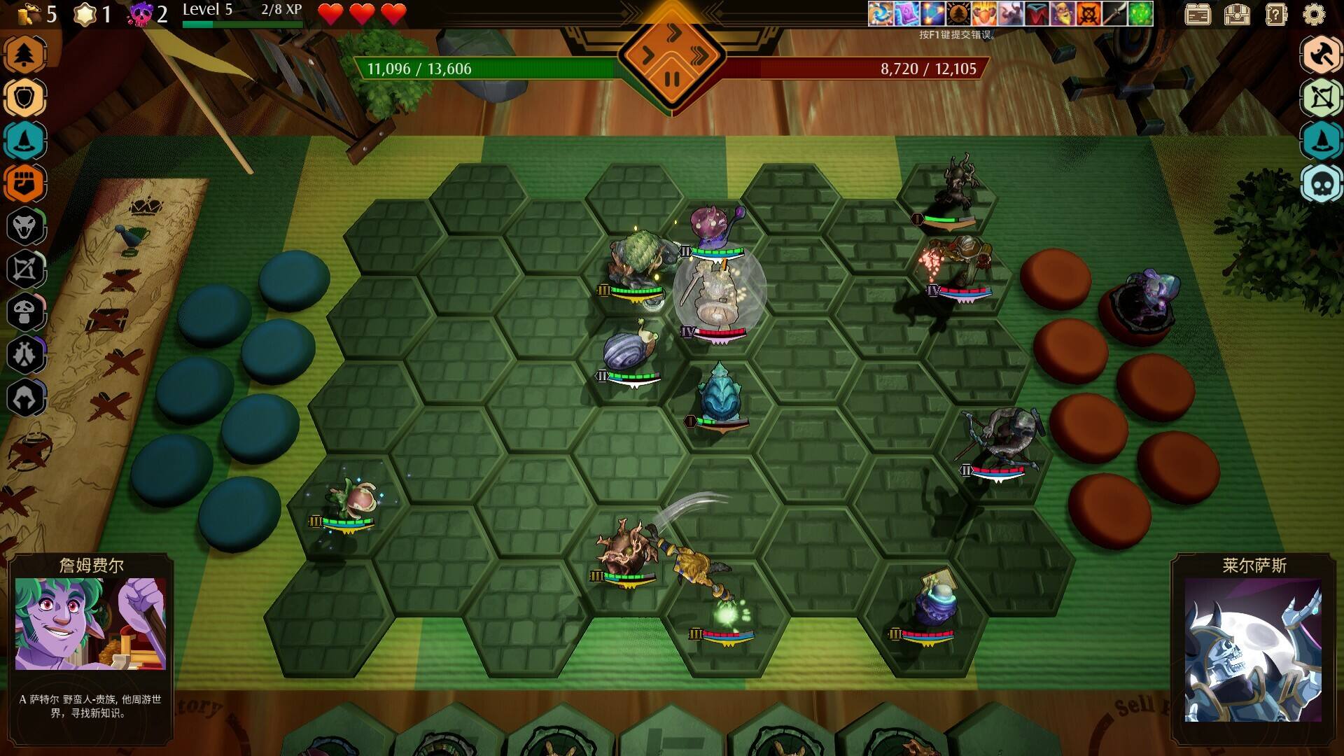 傳說與戰術自走棋壁紙