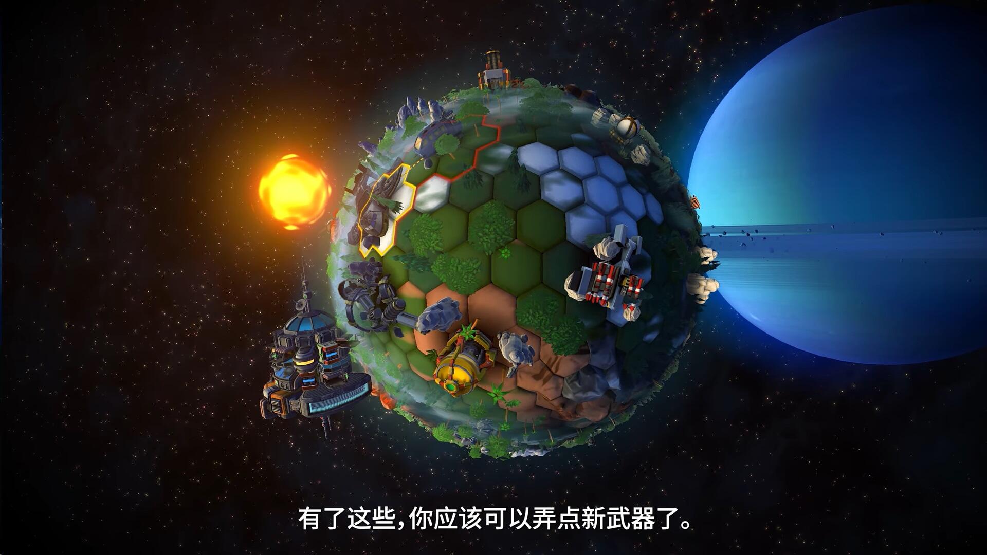 IDUN - 陣線推進官