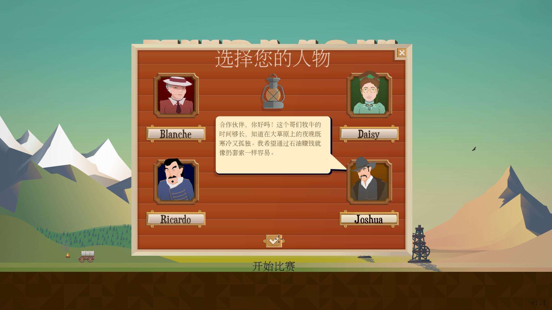 石油大亨壁紙