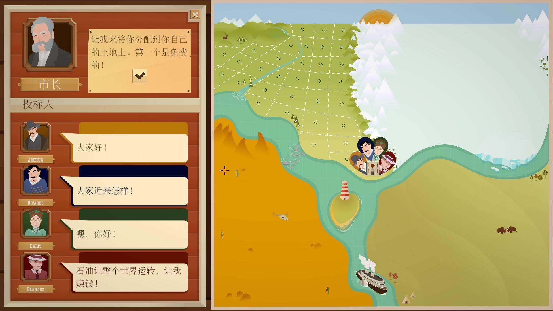 石油大亨壁紙