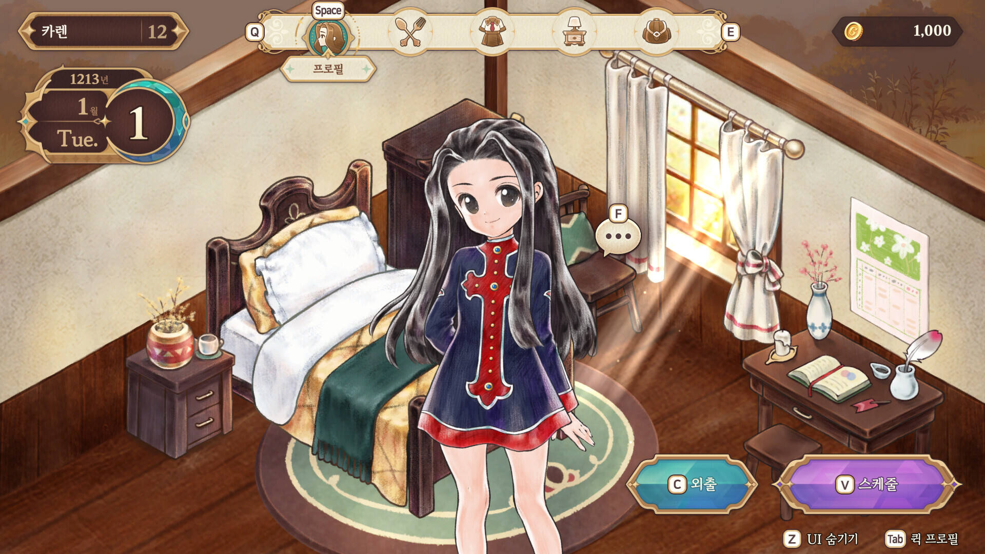 美少女夢(mèng)工場(chǎng)：預(yù)言之子壁紙