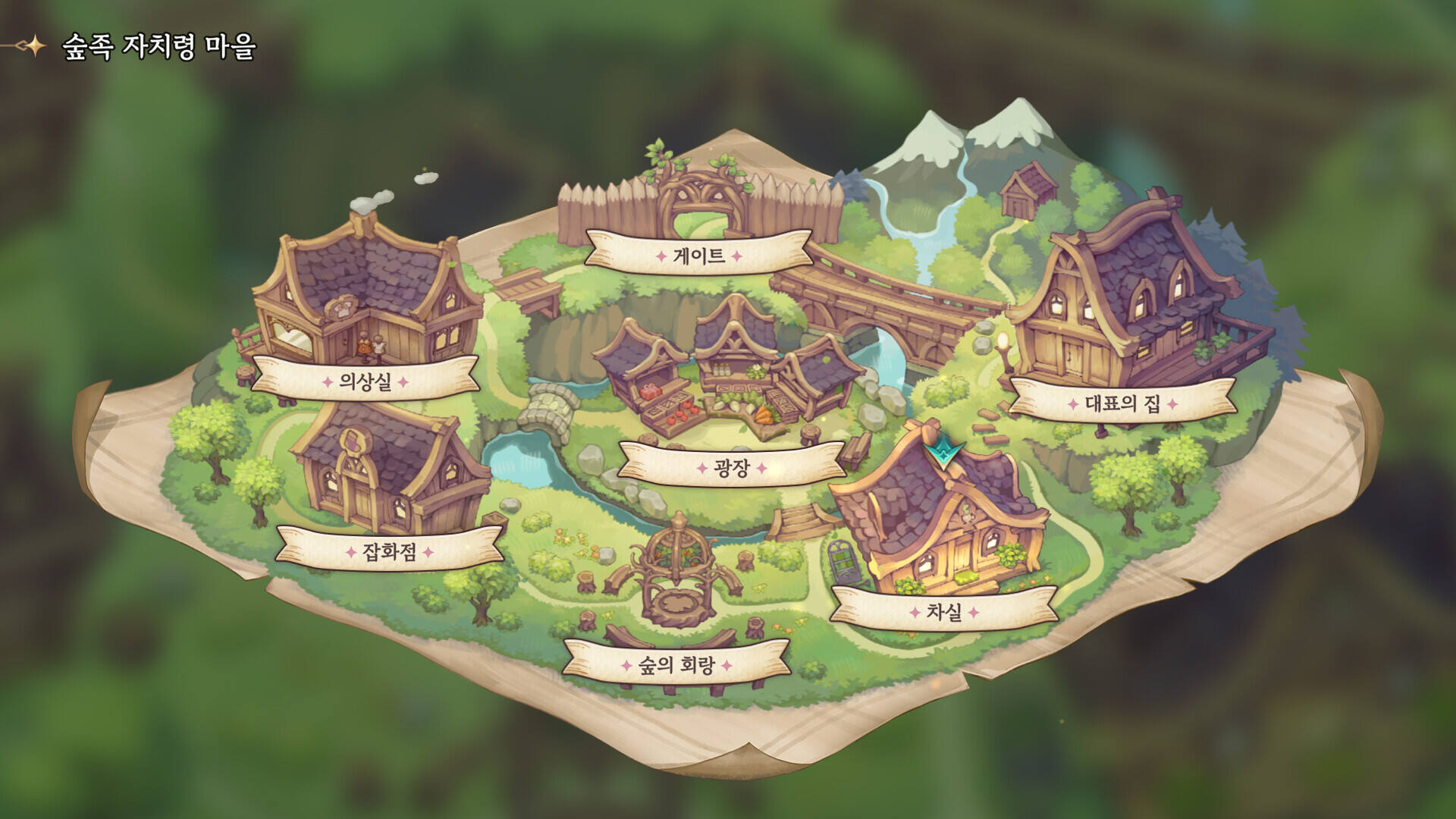 美少女夢(mèng)工場(chǎng)：預(yù)言之子壁紙