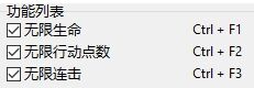 狹間騎士