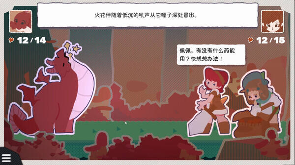 你確定要喝這個(gè)？
