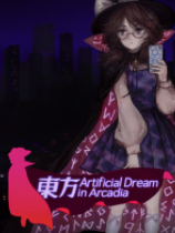 東方：阿卡迪亞的人造夢下載