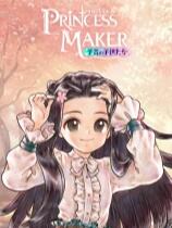美少女夢(mèng)工場(chǎng)：預(yù)言之子下載