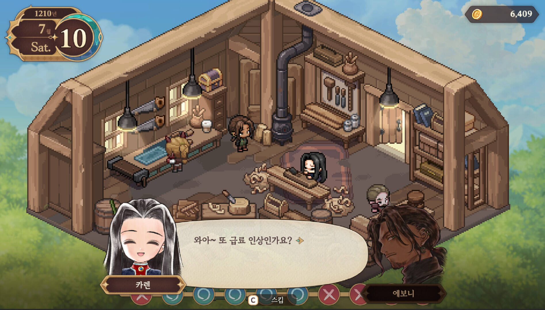 美少女夢(mèng)工場(chǎng)：預(yù)言之子壁紙