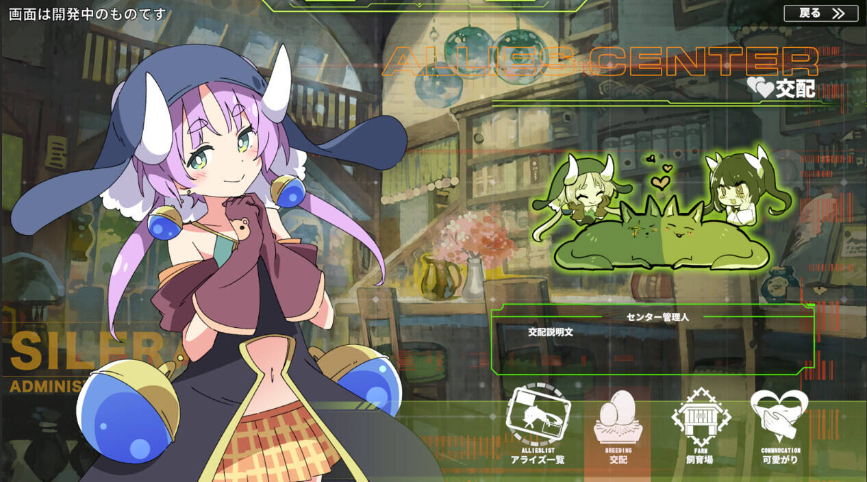 星際生存少女壁紙