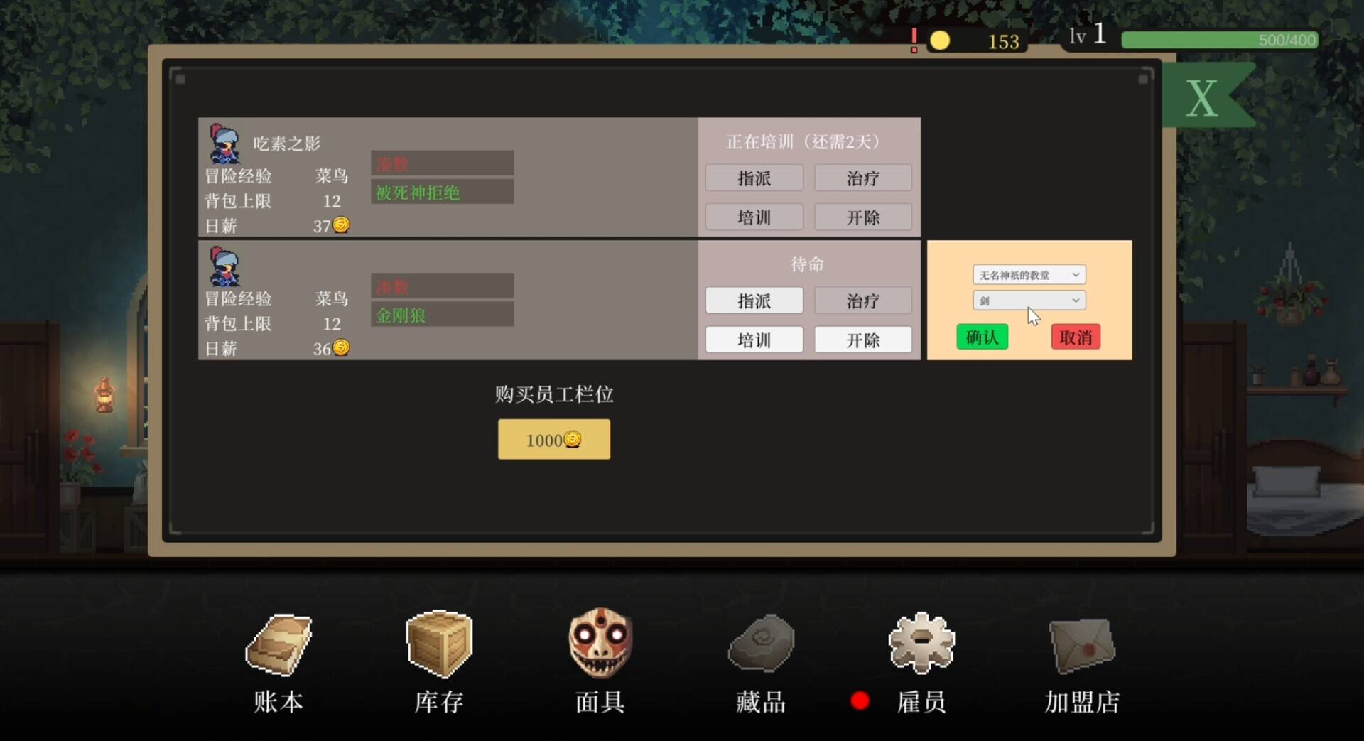 哥布林維克壁紙