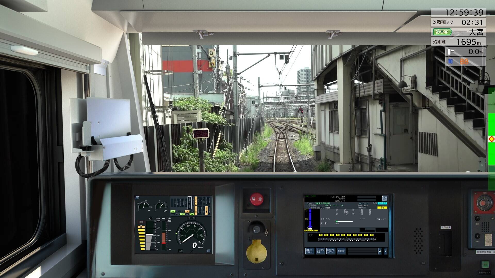 JR東日本列車模擬器壁紙