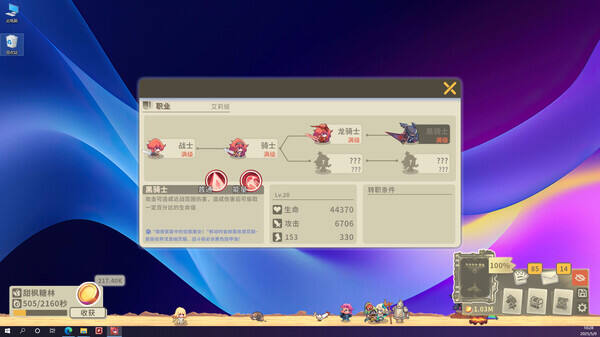 Book of Fei