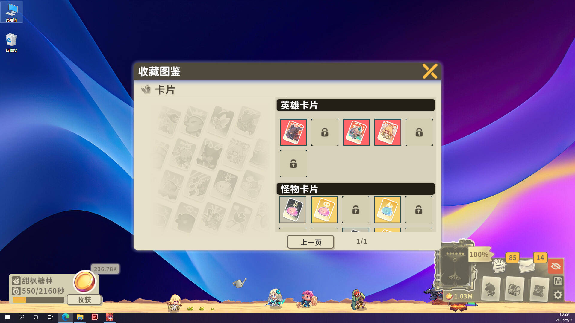 Book of Fei壁紙