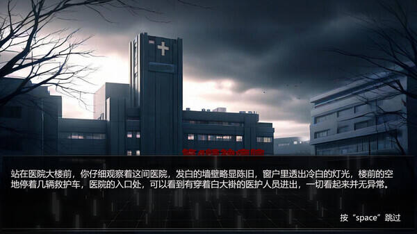 怪談?wù){(diào)查局壁紙