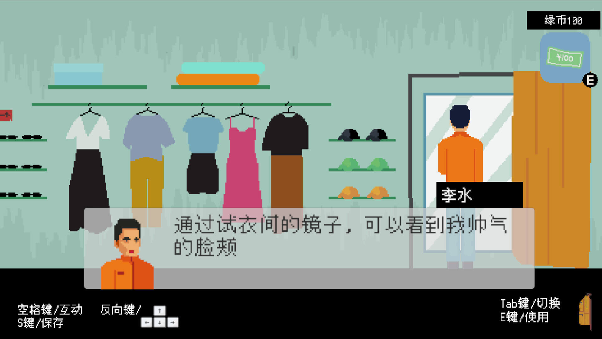 外賣(mài)李水壁紙