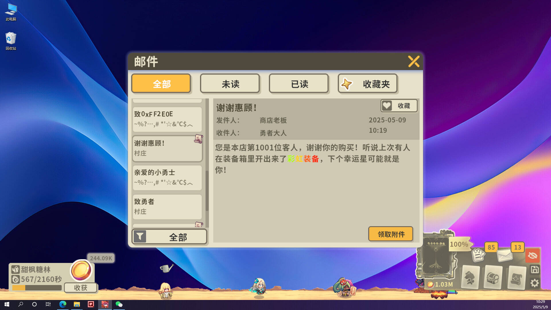Book of Fei壁紙