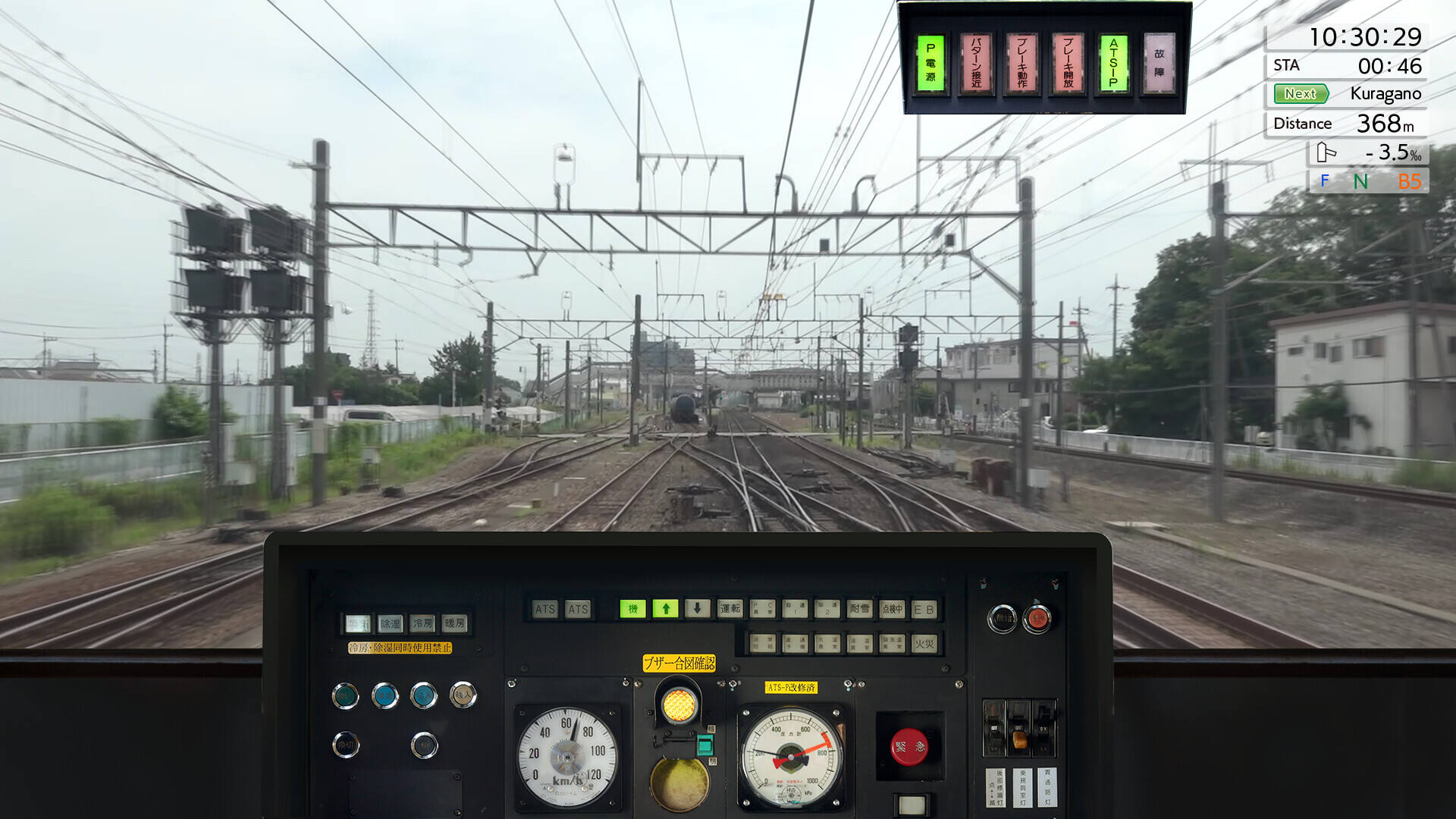 JR東日本列車模擬器壁紙