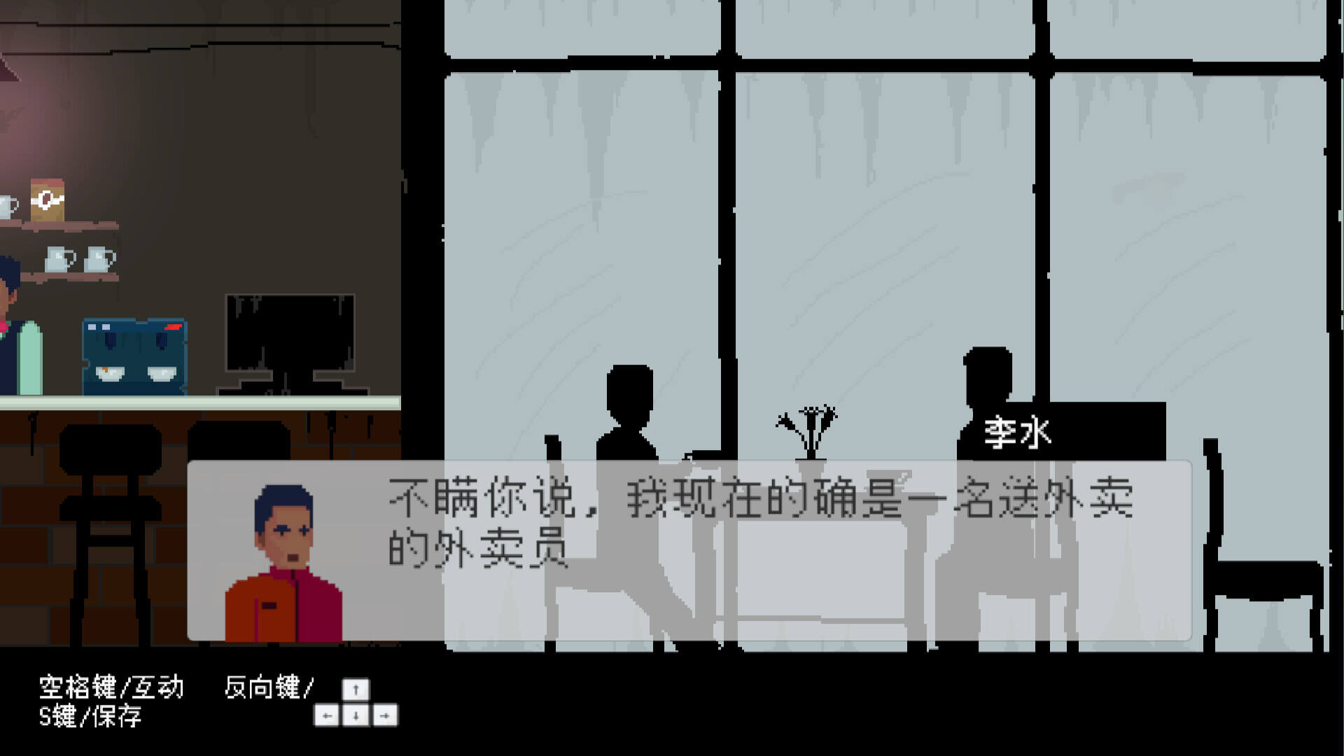 外賣(mài)李水壁紙