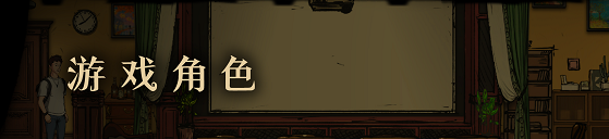 1號別墅