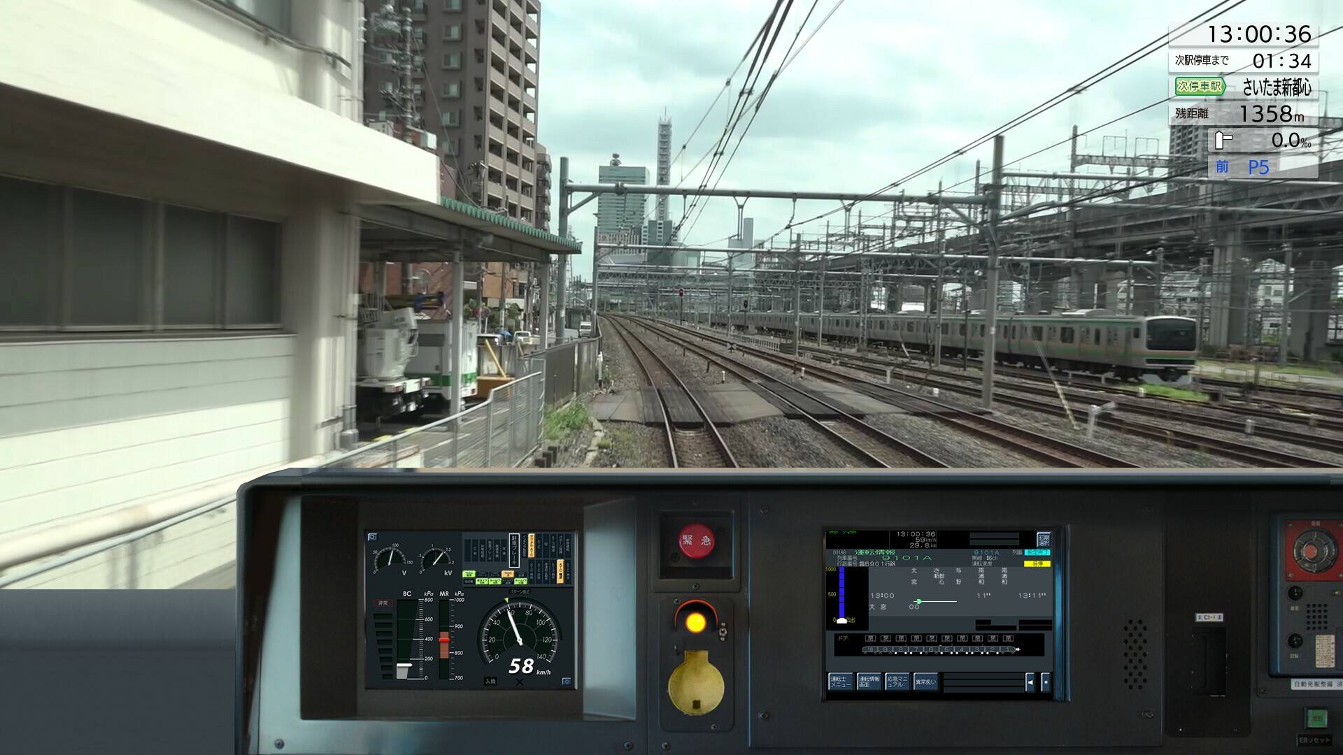 JR東日本列車模擬器壁紙