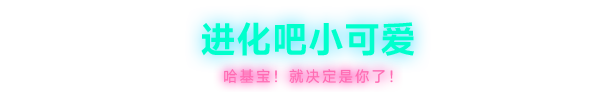 霓虹深淵2