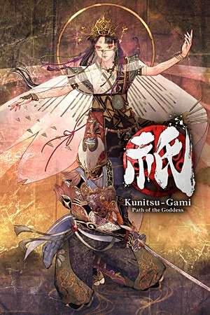 祇：女神之道下載