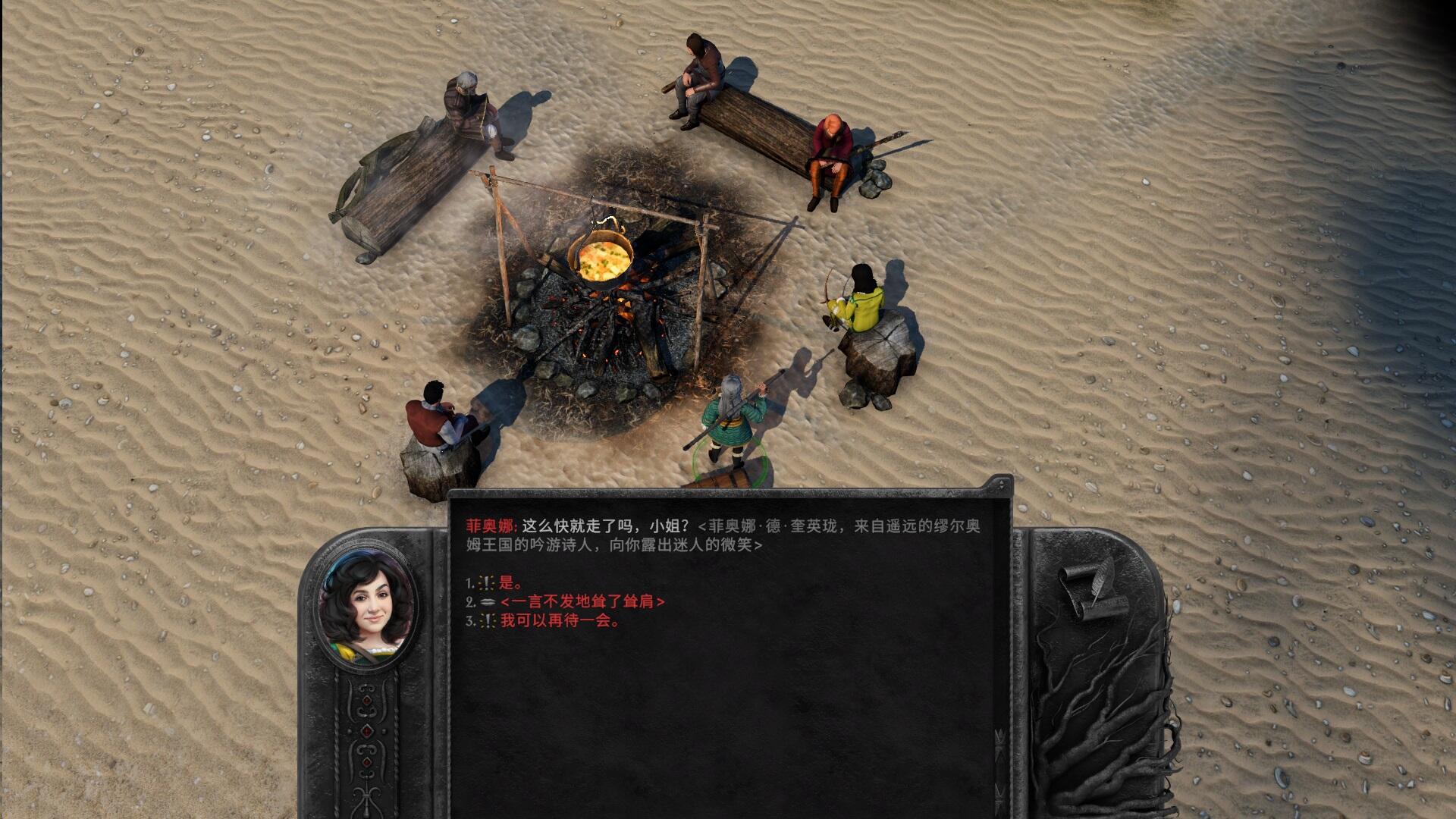 劍灣奇旅